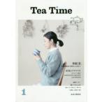 Tea Time 1