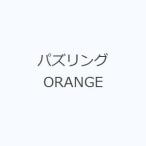 paz кольцо ORANGE