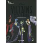 Yahoo! Yahoo!ショッピング(ヤフー ショッピング)ディズニーヴィランズ／エスケープブック 5分間リアル脱出ゲーム