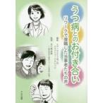 u. болезнь .. . имеется ..li Work .. работа сделал данный . человек ... голос 