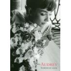 2019年版 AUDREY SCHEDULE