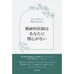 . бог .... вы .. сердце . нет сердце. сила ....... китайское лекарство медицина 