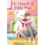 The Miracle of Teddy Bear 上
