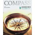  фармацевт бизнес. . игла запись OSCE, деловая практика реальный ., эта ..-[... час ]... возвращаться visual карта -