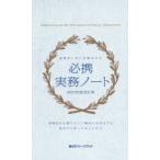  площадка ..... движение выставлять обязательно . деловая практика Note реальный . передний из новый человек как . пол . выходить до . вы .........2025 отчетный год модифицировано . версия 