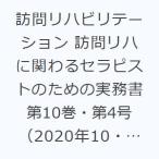  посещать li - bilite-shon посещать li - .... Sera piste поэтому. деловая практика документ no. 10 шт * no. 4 номер (2020 год 10*11 месяц )