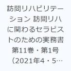  посещать li - bilite-shon посещать li - .... Sera piste поэтому. деловая практика документ no. 11 шт * no. 1 номер (2021 год 4*5 месяц )