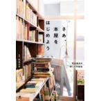 sa.,книга@ магазин . начнем блок. книжный магазин. новый возможность 
