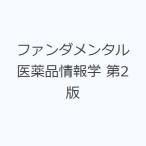  вентилятор da men taru фармацевтический препарат информация . no. 2 версия 
