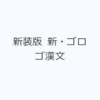  новый оборудование версия новый *go Logo . документ 
