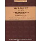 NRC. корова .. стандарт *01 no. 7 версия ROM есть 