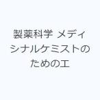  производства лекарство наука metisinaruke Mist поэтому. e