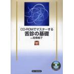 CD-ROM. тормозные колодки делать ... основа 