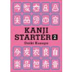 Kanji starter 2