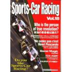 Sports-Car Racing 18