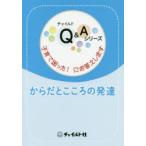  из .. здесь .. развитие 