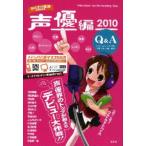 o..... голос актера сборник 2010