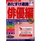 o...... super сборник 2003