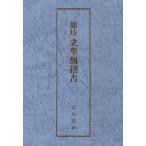  Икэнобо .. сломан . старый 