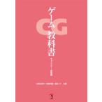  игра CG учебник герой * фон сборник 