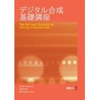  цифровой соединение основа курс CD-ROM имеется 