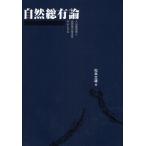  природа общий иметь теория входить гора право мысль . окраина . гора гарантия все . центр . делать 