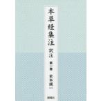 книга@.. сборник примечание перевод примечание no. 1 шт 