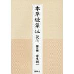 книга@.. сборник примечание перевод примечание no. 3 шт 