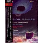 󡦥ޡ顼 ƥġǥ-ϥͥɥå塧  2 Υ󥿥饯ƥ3D [DVD]