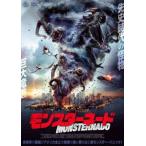  Monstar ne-do[DVD]