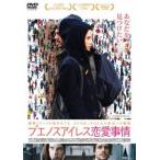 benos I отсутствует любовь обстоятельства [DVD]