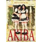 AKIBAa Kiva [DVD]