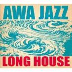  длинный house /awa* Jazz [CD]