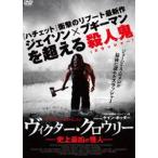 ヴィクター・クロウリー 史上最凶の怪人('17米) ヴィクタークロウリー/史上最凶の怪人 ケインホッダー - 最安値・価格