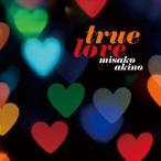  осень . прекрасный песок ./ TRUE LOVE [CD]