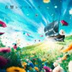 UNDER GRAPH / звук re Gigli ens[CD]