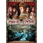 Pirates *ob* Islay ndo[DVD]