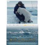  лед. сверху. крышка .[DVD]