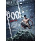 THE POOL The * бассейн [DVD]
