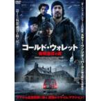 コールド・ウォレット 仮想通貨の罠 [D