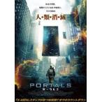 PORTALS [DVD]