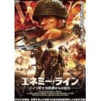 enemi-la Индия itsu армия большой .. сеть c ..[DVD]