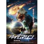  время механизм 2024 [DVD]