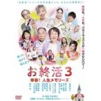 o..3. весна! жизнь память z[DVD]
