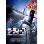  The * глубокий {2 листов комплект | совершенно версия } глубокий море c ..[DVD]