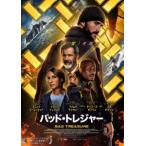 bado*to отдых [DVD]