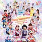 Girls Warriors - ガールズ×戦士シリーズ ノンストップDJミックス by DJ和 - [CD]