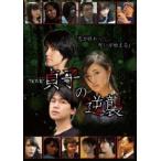movie... обратный .[DVD]