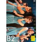 AKB48 チームB 2nd stage 「会いたかった」 [DVD]