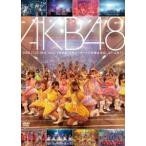 AKB48 2008.11.23 NHK HALL ［まさか、このコンサート